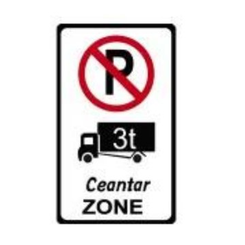Zonal restriction parking large vehicles sign Ireland